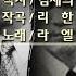 뮤지컬 박정희 나는 독재자인가