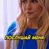 Виталик заставляет Наташу мириться с мужем фильмы молодежка