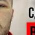 Пересадка волос в Турции Моё путешествие в боль СТАМБУЛ