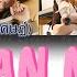 Mew Suppasit ม ว ศ ภศ ษฏ Nan Na น นนา Feat Nice CNX Color Coded Lyrics THAI ROM ENG