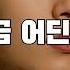 남자ASMR 술 취한 여자친구 데리러 온 남자친구 뽀뽀 간호 롤플