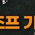 카라마조프 가의 형제들 1 도스토옙스키