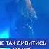 Тіна Кароль та Іван Navi Ангели все знають
