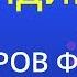 Индиго Филипп Киркоров Karaoke Version