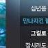 성시경 나얼 잠시라도 우리 1시간 가사 Lyrics