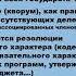 Международные межправительственные организации в сфере международного морского права Копылов С М