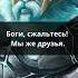 Реплики героев перед смертью Часть 6 Dota2 дота2