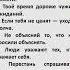 КАК ПЕРЕСТАТЬ БЫТЬ УДОБНЫМ ДЛЯ ВСЕХ психология саморазвитие уверенность советы мотивация