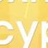 Техник технологийн дээд сургууль 2017 оны элсэлт