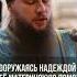 Молитва дыхание души
