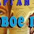 Варган и горловое пение
