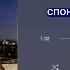 Konfuz спонсор твоей улыбки