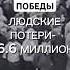 ПОМНИМ И ГОРДИМСЯ С ДНЕМ ПОБЕДЫ Shorts хроника вов деньпобеды история интересно ссср