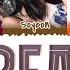 G I DLE 여자 아이들 ALREADY Lyrics Color Coded Han Rom Eng