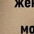 Мудрые цитаты Эзопа которые должен знать каждый Цитаты и афоризмы
