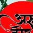 अर ण तर र Arun Tarer न प ल क र त क र ग त Nepali Krantikari Song Janmabhoomi Online
