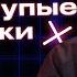 Худшие ответы на возражение ДОРОГО Как отвечать на возражения клиентов