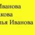 песня Добрые люди исп Наталья Иванова
