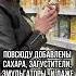 Так ли полезно альтернативное молоко Оно всегда сладкое хотя в составе сахар не везде указывается