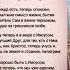 КАК ХОРОШО христианские стихи