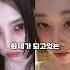 비슷한 추구미 로 찐친 된 한소희와 전종서