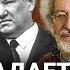 О чем молчит Певчих в фильме Предатели ФБК нападает на тех кто против Путина Венедиктов Гозман