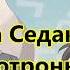 Нанами и томоэ под песню Дотронься клип