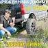 САМАЯ ЛУЧШАЯ АЛЬТЕРНАТИВА ЕСЛИ ХОЧЕТСЯ ЕЗДИТЬ НА РЫБАЛКУ Suzukijimny
