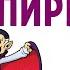Энергетические вампиры Токсичные люди Как защититься