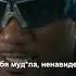 Поезд А спасает Пацанов Пацаны 4 сезон 2024 Shorts пацаны хоумлендер марвел фильм