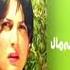 Qaqa Gechal قاقا گێچەڵ