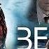 Игрофильм Beyond Two Souls Русская озвучка Все катсцены