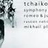 Tchaikovsky Romeo And Juliet Fantasy Overture