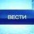 Россия 24 Межпрограммная заставка 2013