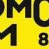 Погода и рекламный блок Юмор FM Тюмень 88 3 FM 06 03 2023