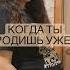 беременность декрет 2022 роды топ юмор лучшее приколы мама рекомендации Youtube Youtuber