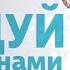 Рубрика Танцуй вместе с нами Танцевальный коллектив Калейдоскоп Мордовский танец