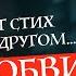 Кому написал Письмо к женщине Сергей Есенин Печальная история стихотворения
