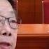 習近平和團派因誰結下梁子的 陳希爲什麽進不了七常委 建民論推墻1852