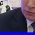 Интервью Владимира Путина журналисту Павлу Зарубину Полная версия
