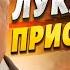 Упс Лукашенко догавкался США приструнили картофельного тирана Ультиматум Минску