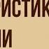 Характеристика Вани в рассказе Бежин луг И Тургенева