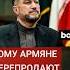 Оружие из Еревана может через армянских террористов попасть даже к ИГИЛ
