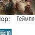 Состав Hearts Of Iron 4 Hoi4meme Hoi4 Memes Shorts мемыпохойке мемы