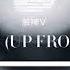 WayV Ellie Goulding Up From Here Love Me Like You Do Mashup