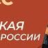Урок 2 Февральская революция в России Свержение монархии История 10 класс