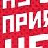 Мир Хенд Иркутск