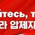 번역 러시아 격노하라 압제자들이여 Беснуйтесь тираны