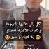 عمي يابو البار فلسطين غزة فن مصر أغاني