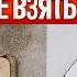 Как ОБМАНЫВАЮТ при выборе ШВАБРЫ С ОТЖИМОМ 2025 Как выбрать швабру с отжимом